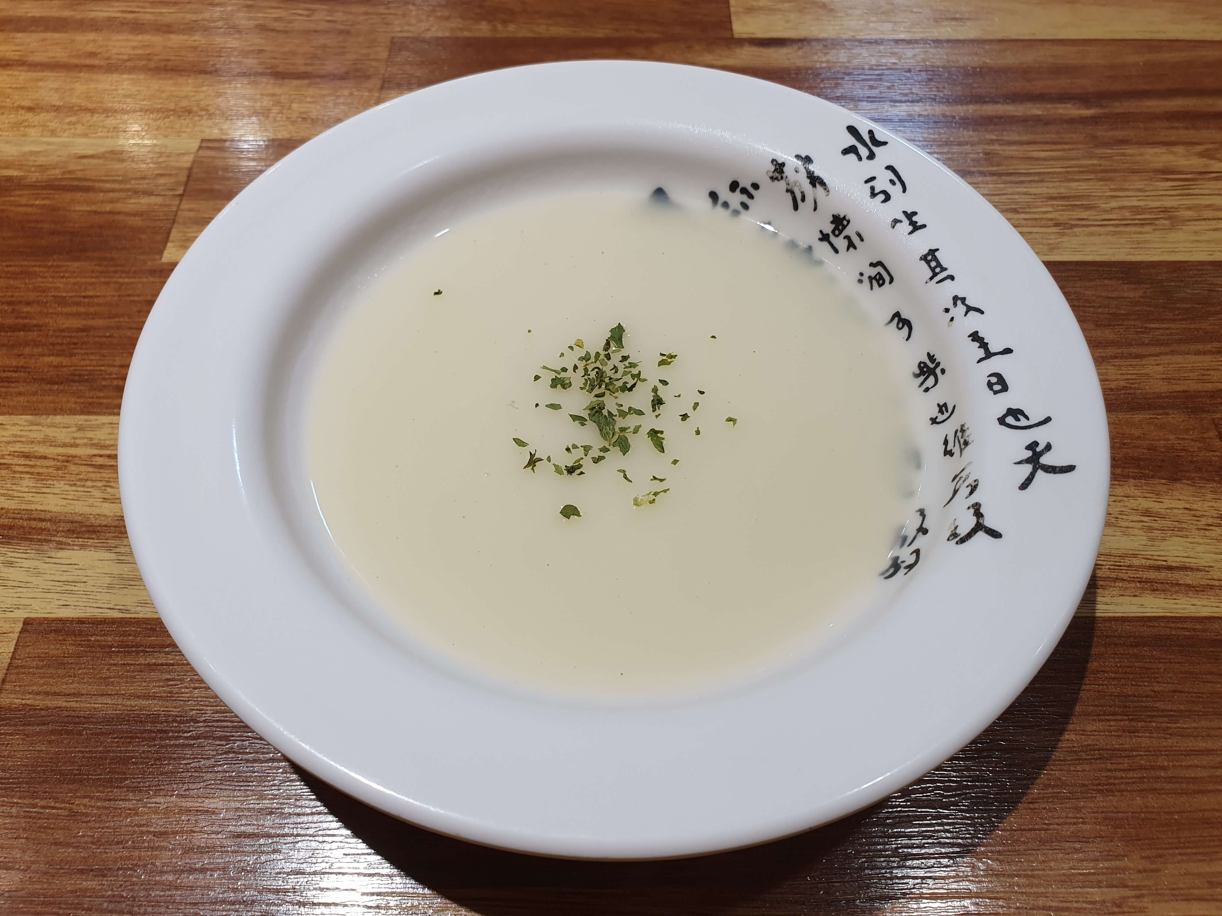 크림스프