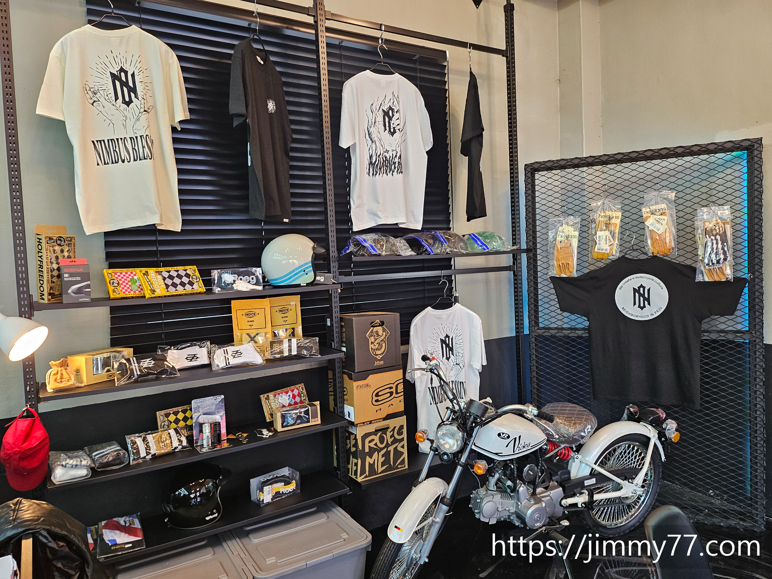 네이버후드 굿즈상품