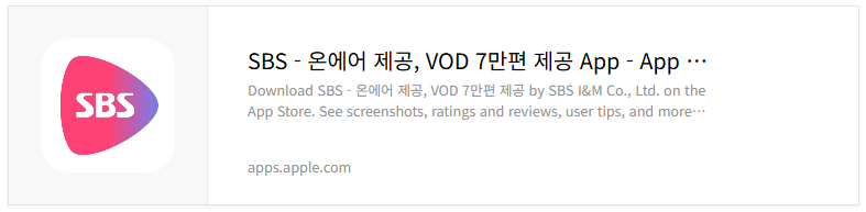 SBS 연예대상 2025