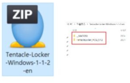 텐타클락커 다운로드 파일 이미지