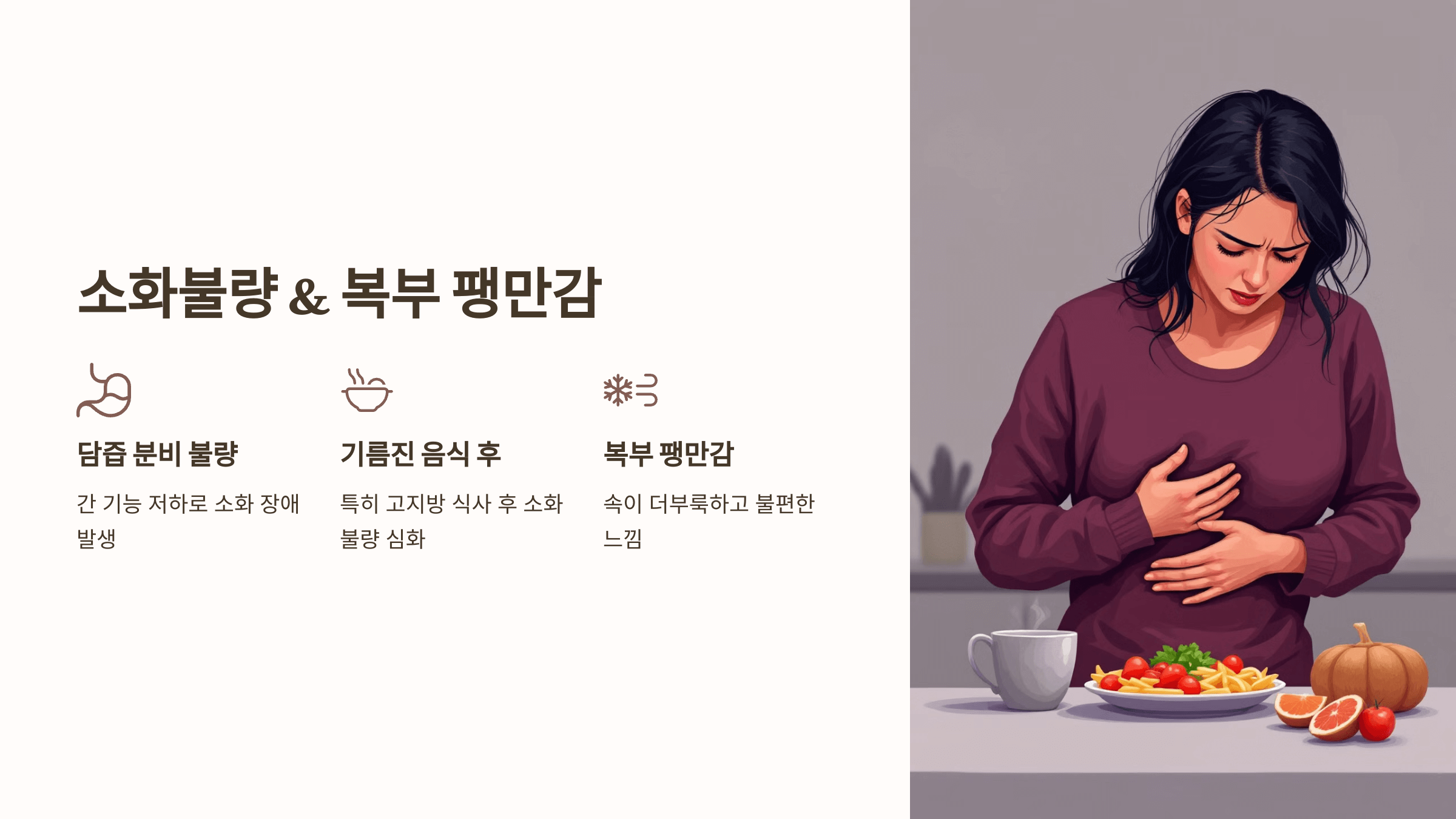 간수치와 관련된 사진입니다.