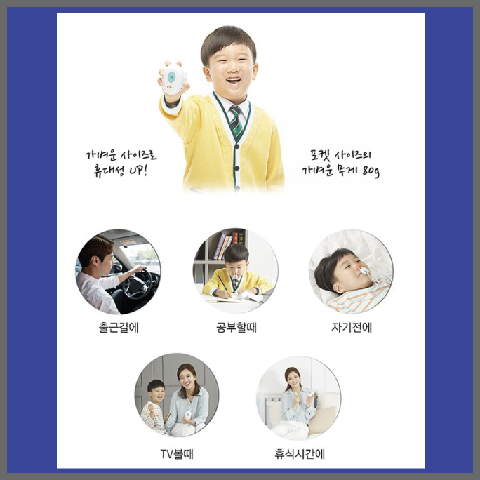 코에픽 부작용 효과