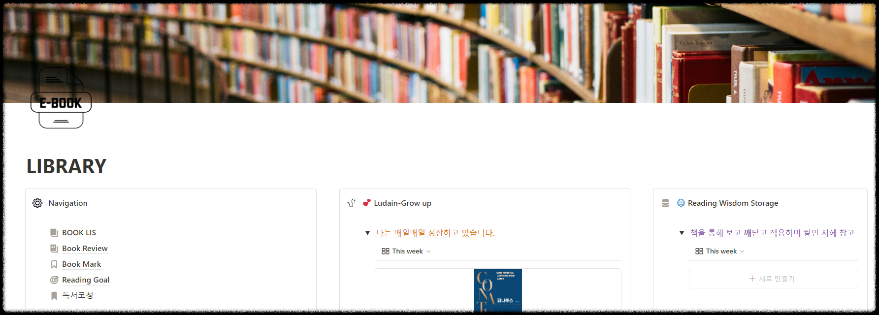 옵시디언 사용법 초간단 노션 페이지 노트 데이터 자료 가져오기 마크다운 문법