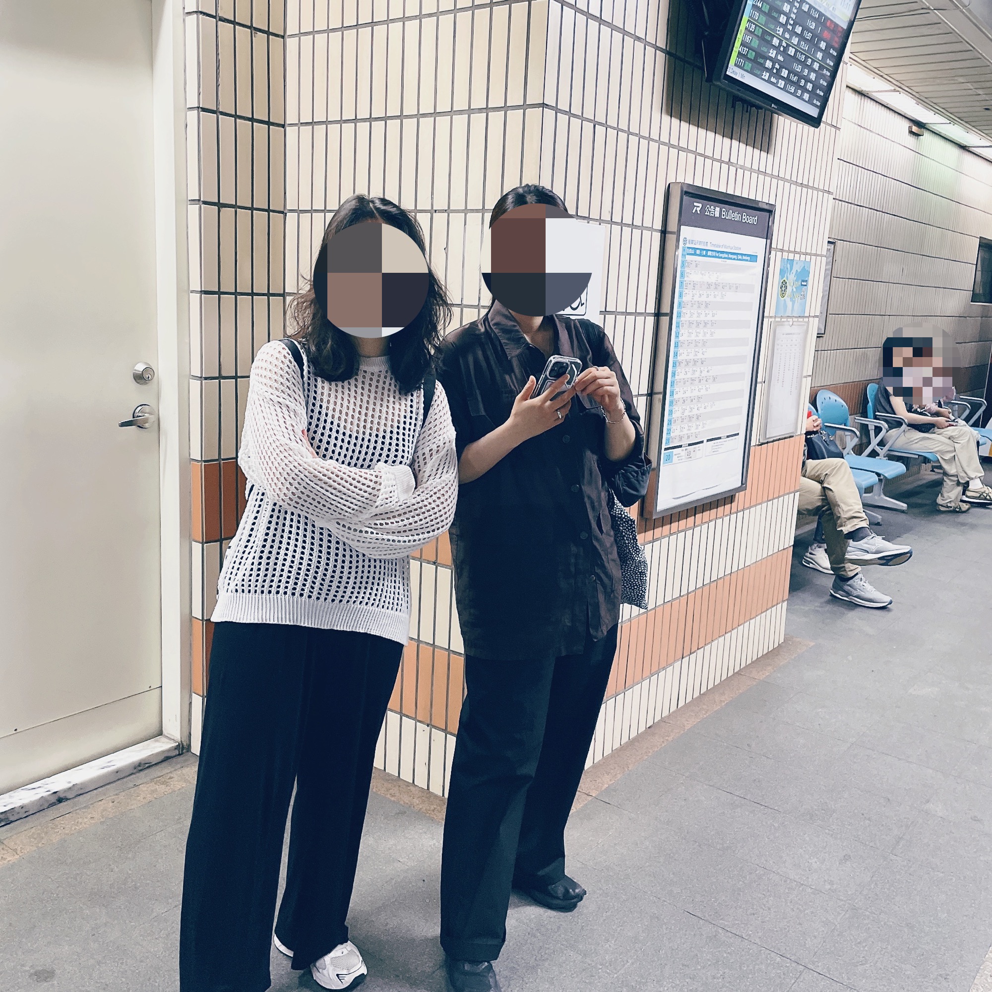 대만 완화역