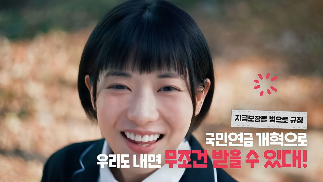 2026년 새로운 복지정책 완벽 가이드 (신청방법, 조건, 주의사항)