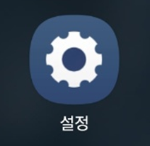 핸드폰 제조일자 확인 방법 - 제조연월 쉽게 조회하기 (중고폰 거래시 필수)