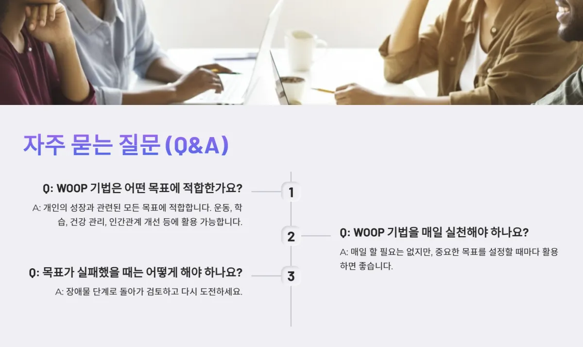 새해결심_WOOP