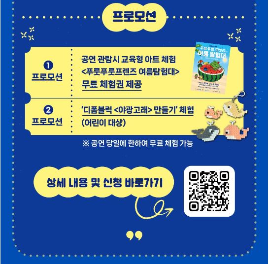 경기상상캠퍼스