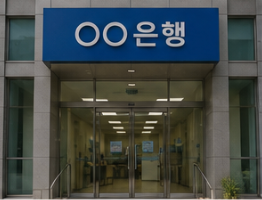 하이패스 이용 시 주의사항