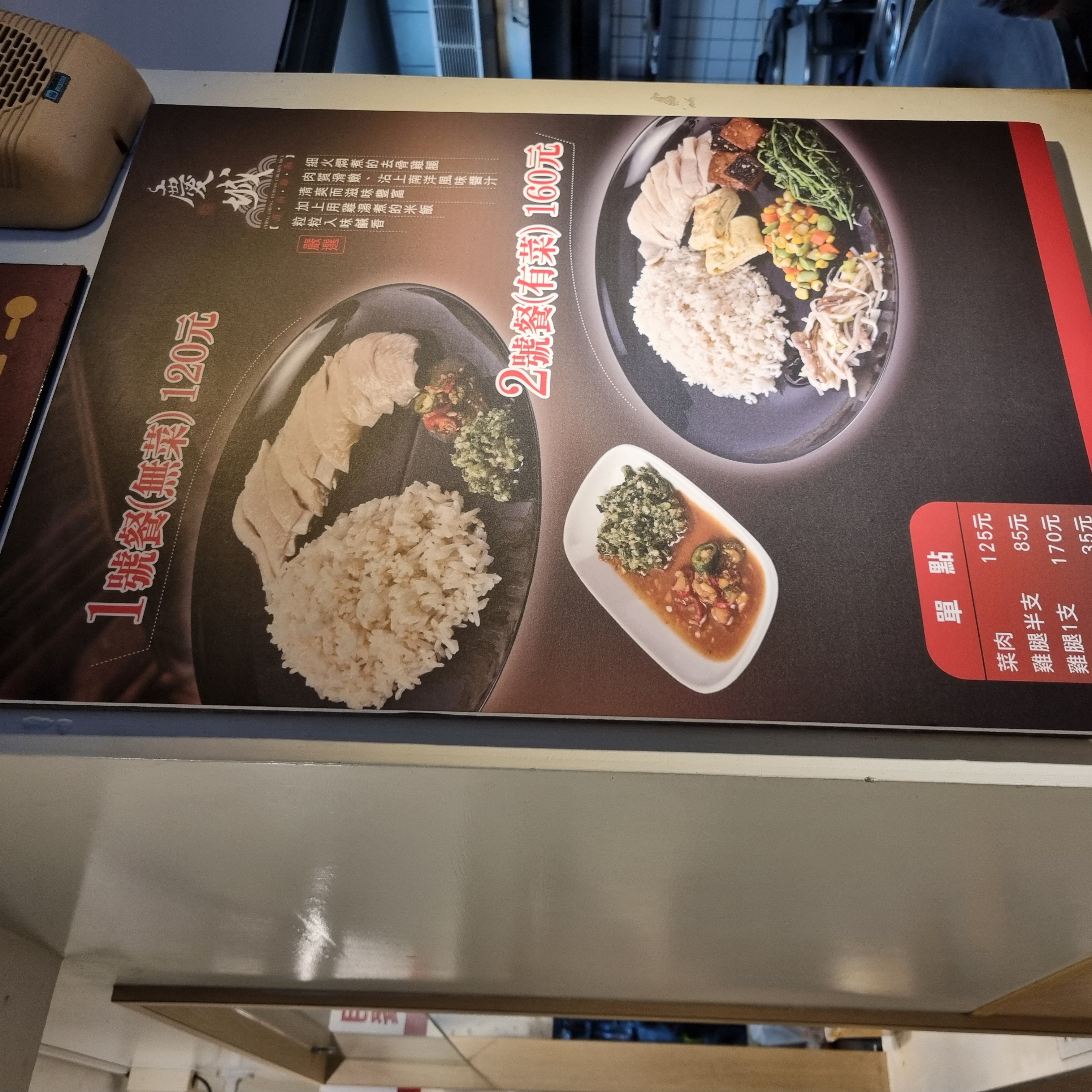 닭고기밥