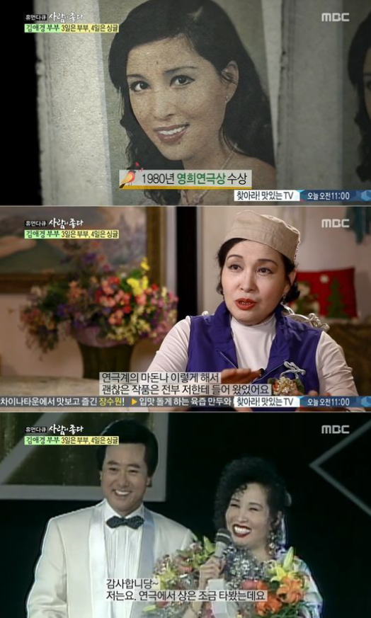 김애경 나이