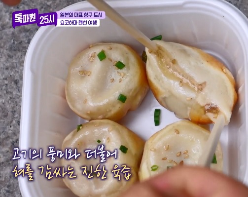 톡파원25시122화_일본여행_요쿄하마_야마테거리_요코하마차이나타운_Wangfujing Honten_왕푸징_구운소룡포맛집_상하이소롱포전문점