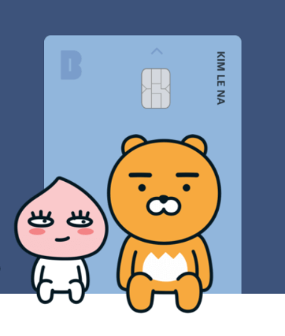 카카오뱅크 비상금대출 이자 및 조건 대상 연장 상환 방법 알아보기