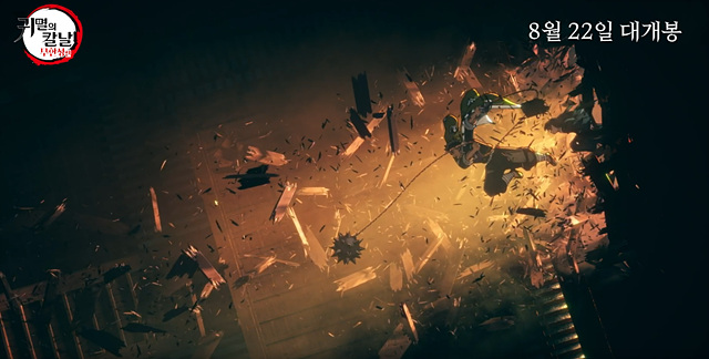 귀멸의 칼날 무한성편 쿠키영상 줄거리 후기 관람후기