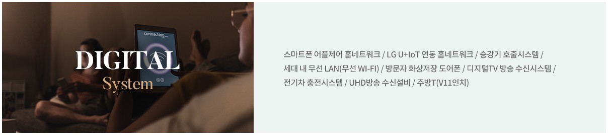 더파크 수성못 청약