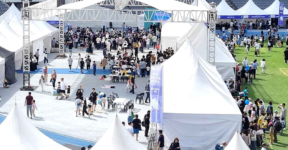 용인사이버과학축제