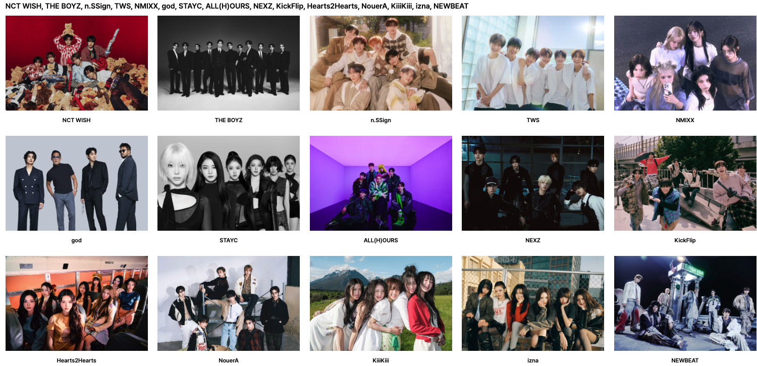 2025 서울스프링페스타 개막작 ‘원더쇼’ 3차 예매 방법 & 출연진 안내