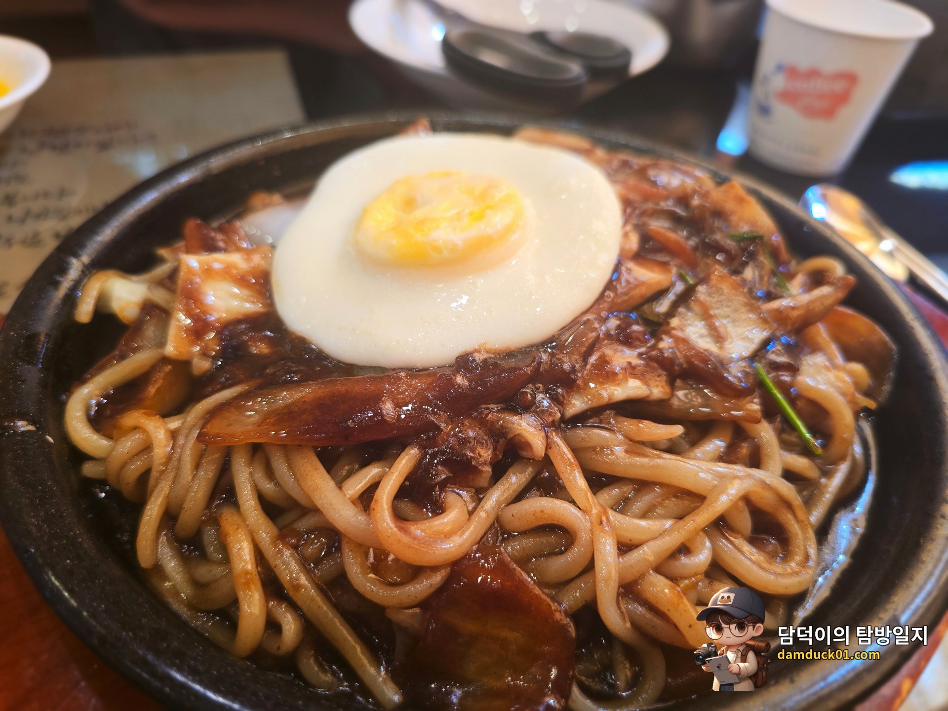 철판해물짜장