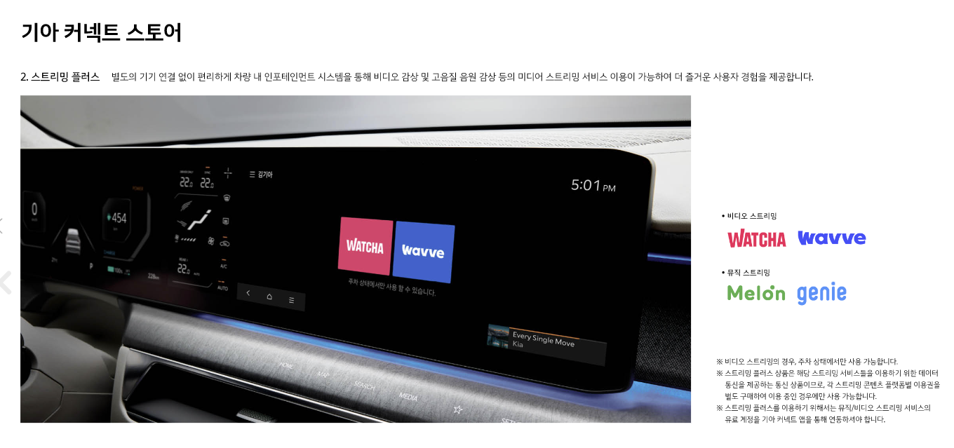 EV9 사전계약