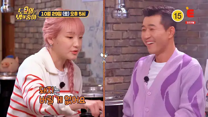 토요일은 밥이좋아 토밥 돼지고기 특수부위 구멍살 꼬들목살 모소리살 가로막살 가브리살 돼지꼬리 창원 맛집 추천 토밥좋아 방송정보
