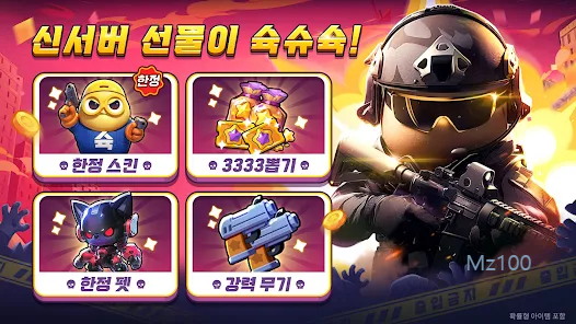 감자슉슈슉 살펴보기 5