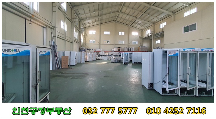 공장 내부 전경 이미지