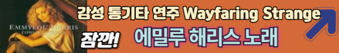 에밀루 해리스