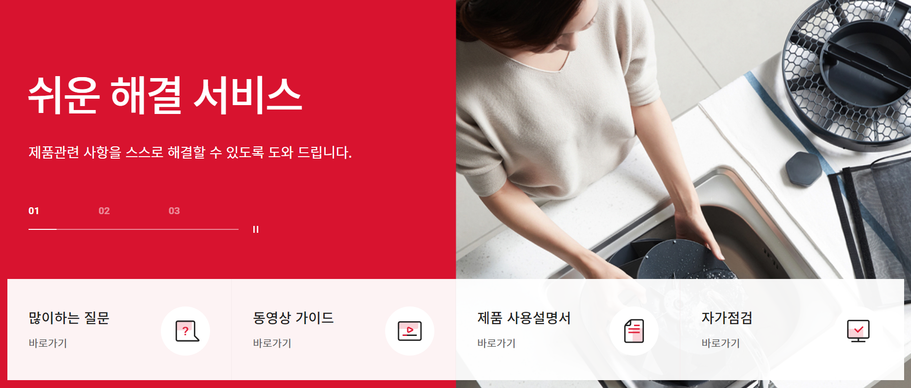 홈페이지 화면입니다.