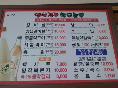 생생 정보통 맛집 오늘방송