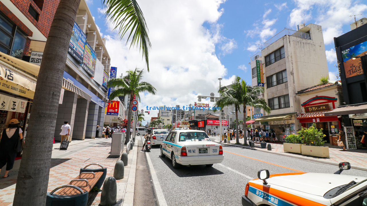 오키나와 국제거리