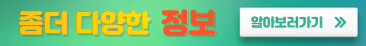 미리캔버스 정보 보러가기 이미지입니다.