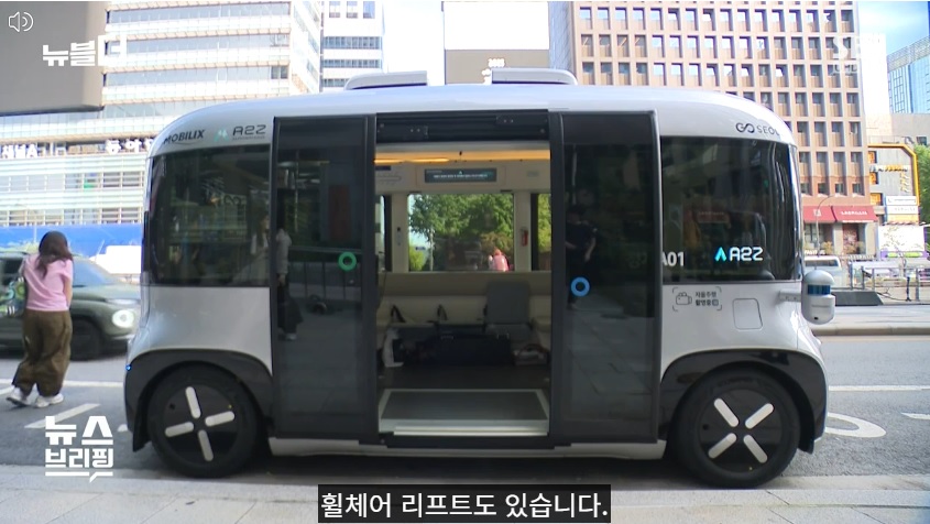 청계천 자율주행버스