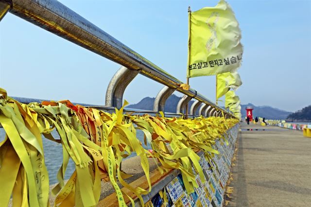 세월호 유가족에 880억 배상금