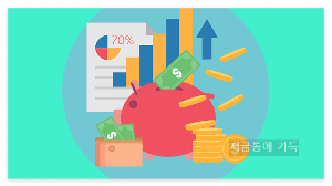 서울시 소상공인 버팀목 고용장려금 지원 신청방법