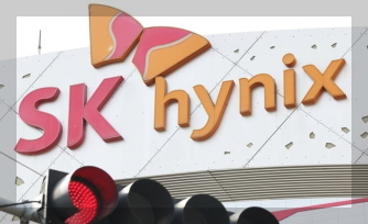 SK하이닉스 아마자
