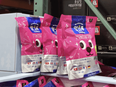 코스트코 7월 할인