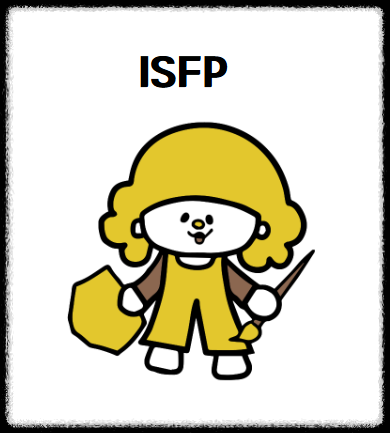 MBTI로 알아보는 맞춤 아로마 테라피 ❘ 성격 유형별 힐링 향기 추천 에센셜 감정 오일 향기요법