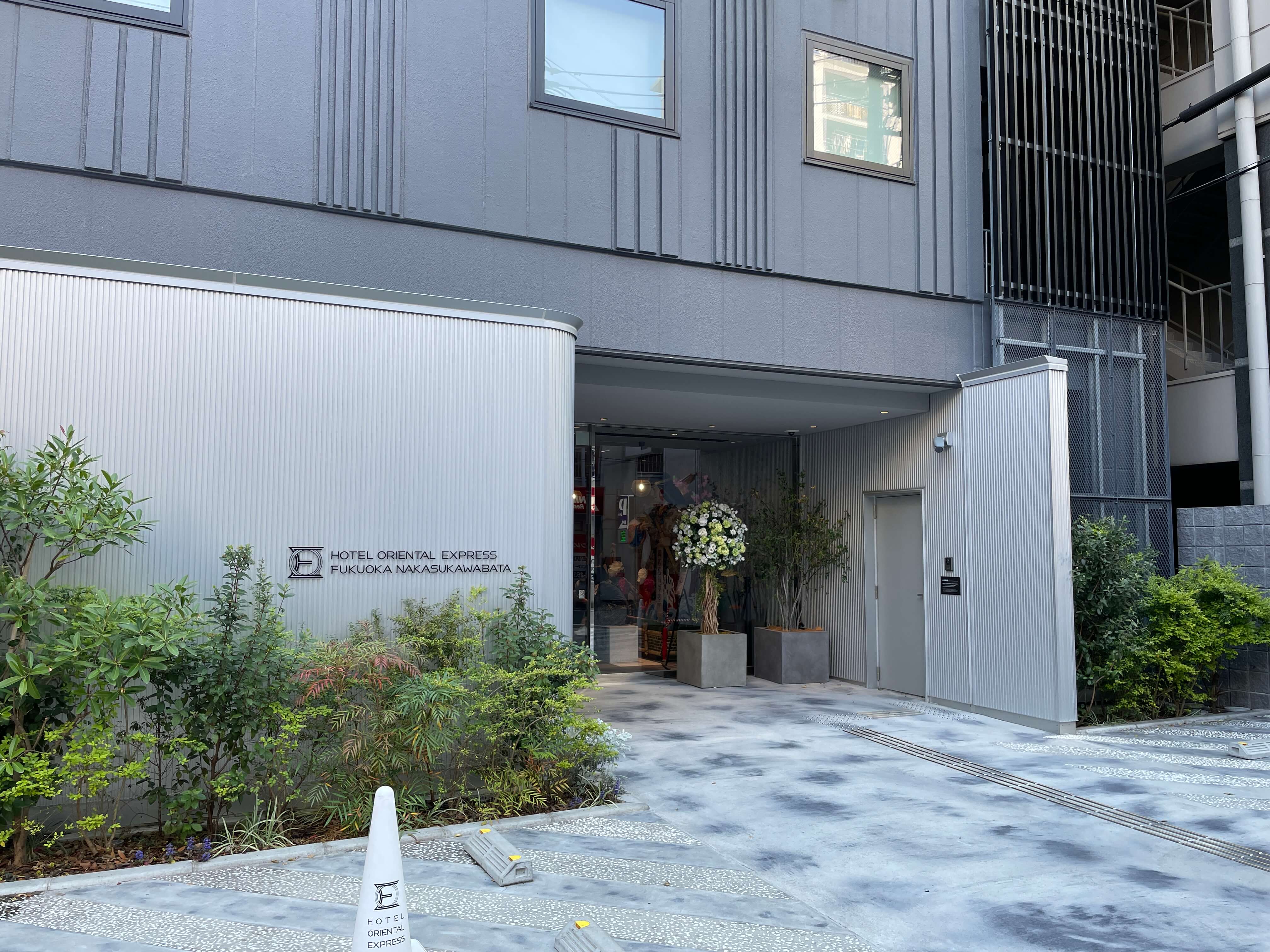 호텔-오리엔탈-익스프레스-후쿠오카