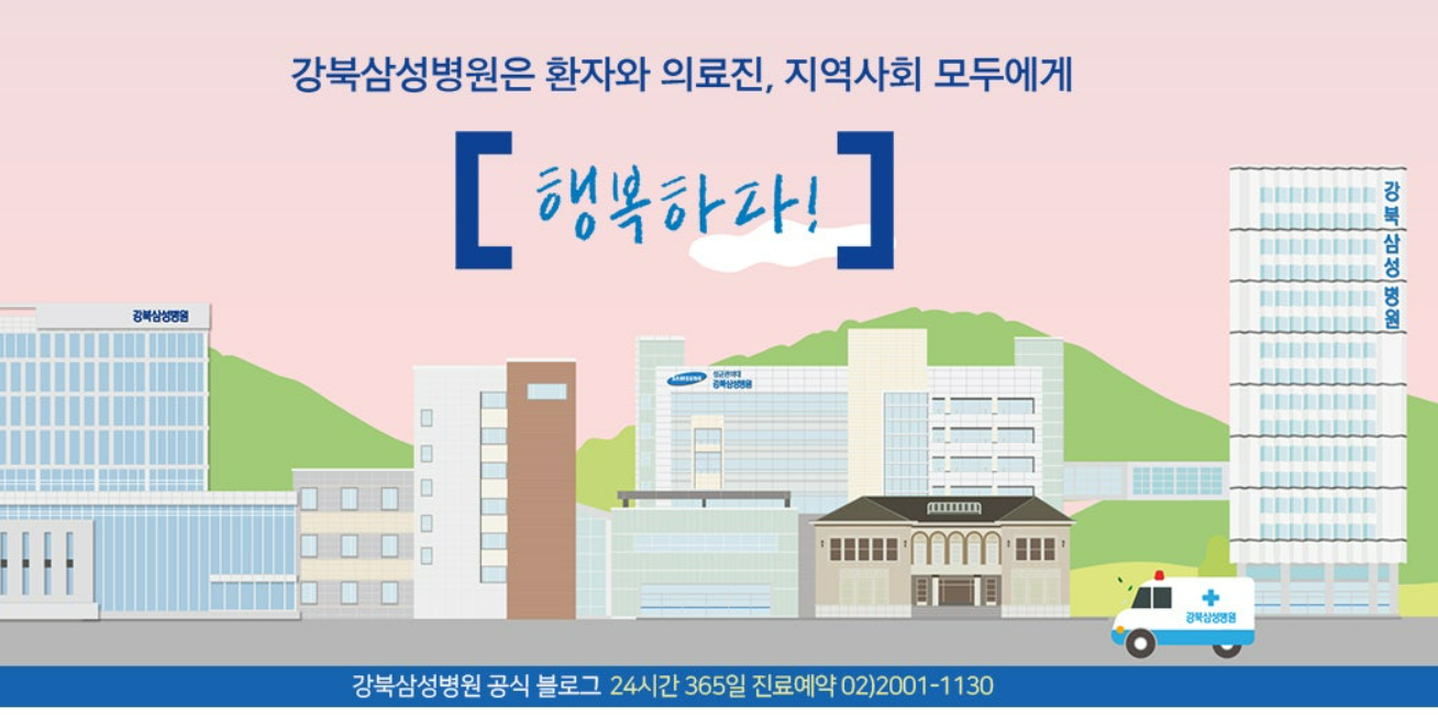 삼출성 중이염 중이염 빨리 낫는 법 아기 중이염 유아 중이염 자연치유