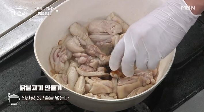 진간장-3큰술을-넣는다