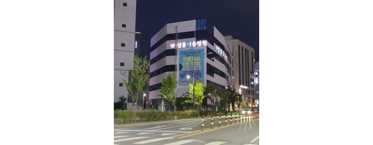 전주 덕진구 소아과