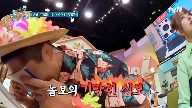 제209회 놀라운토요일 놀토 성남 모란 민속5일장 시장 소고기 튀김 덮밥 맛있는 식당 아이브 안유진, 레이, 이서 추천 맛집 소개
