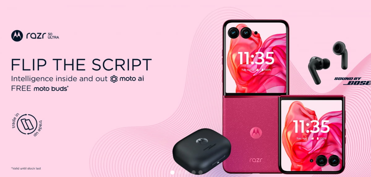 레이저 50 울트라