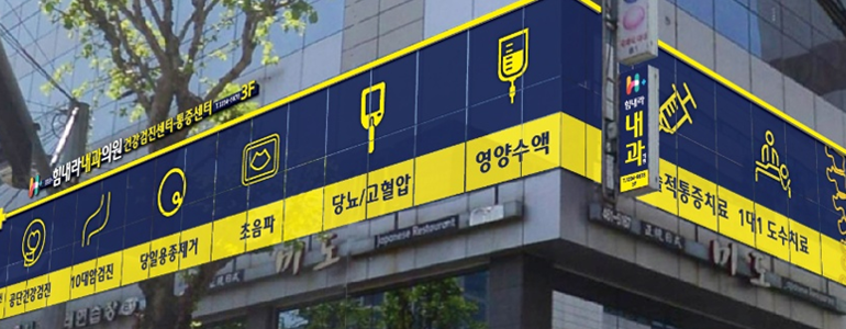 서울 광진구 신경외과