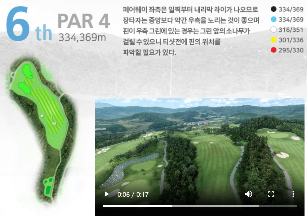 더골프클럽 오션코스 06