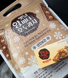 호두과자포장