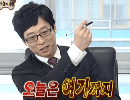 무한도전 마라톤 신청방법