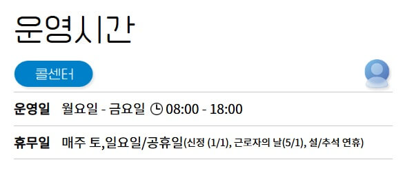 폐가전-무상-수거-운영-안내-이미지