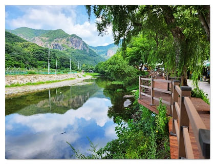 주왕산6