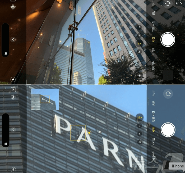 아이폰 16 카메라 설정 꿀팁! 접사, 격자, 컨트롤 완벽 가이드